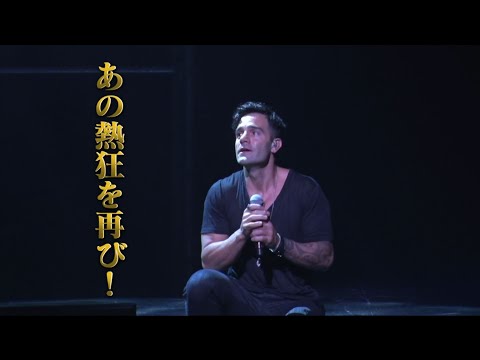Bunkamura 東急シアターオーブ 『ジーザス・クライスト＝スーパースター in コンサート』 PR60秒スポット動画