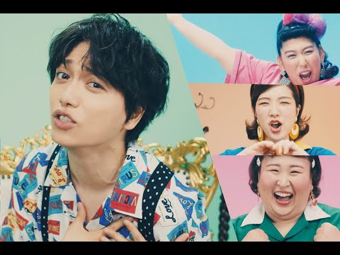 山崎育三郎- 「僕のヒロインになってくれませんか? feat.3時のヒロイン」 Music Video