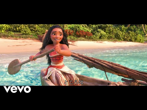 Tomona Yabiku - どこまでも ～How Far I&#039;ll Go～ (From &quot;Moana&quot;)