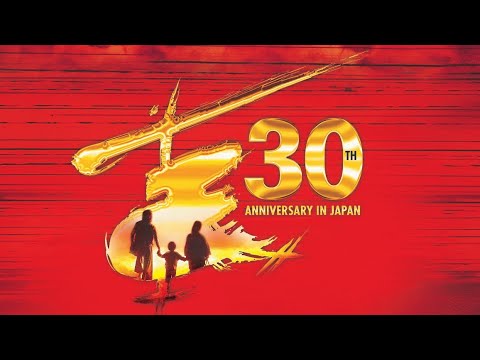 Miss Saigon 2022 PV